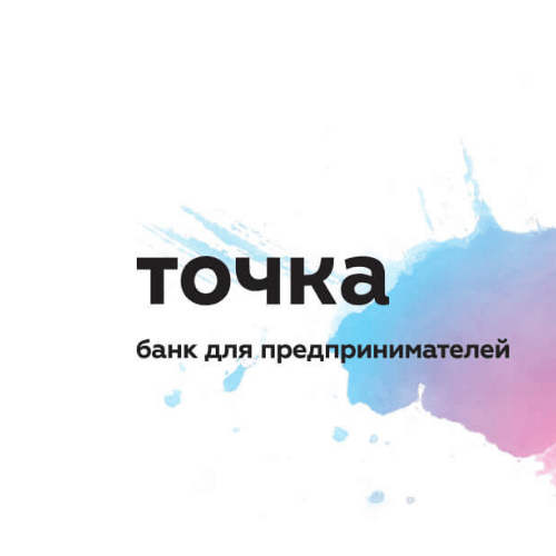 Точка Банк - отличный выбор для малого бизнеса в Ижевске - ИП и ООО